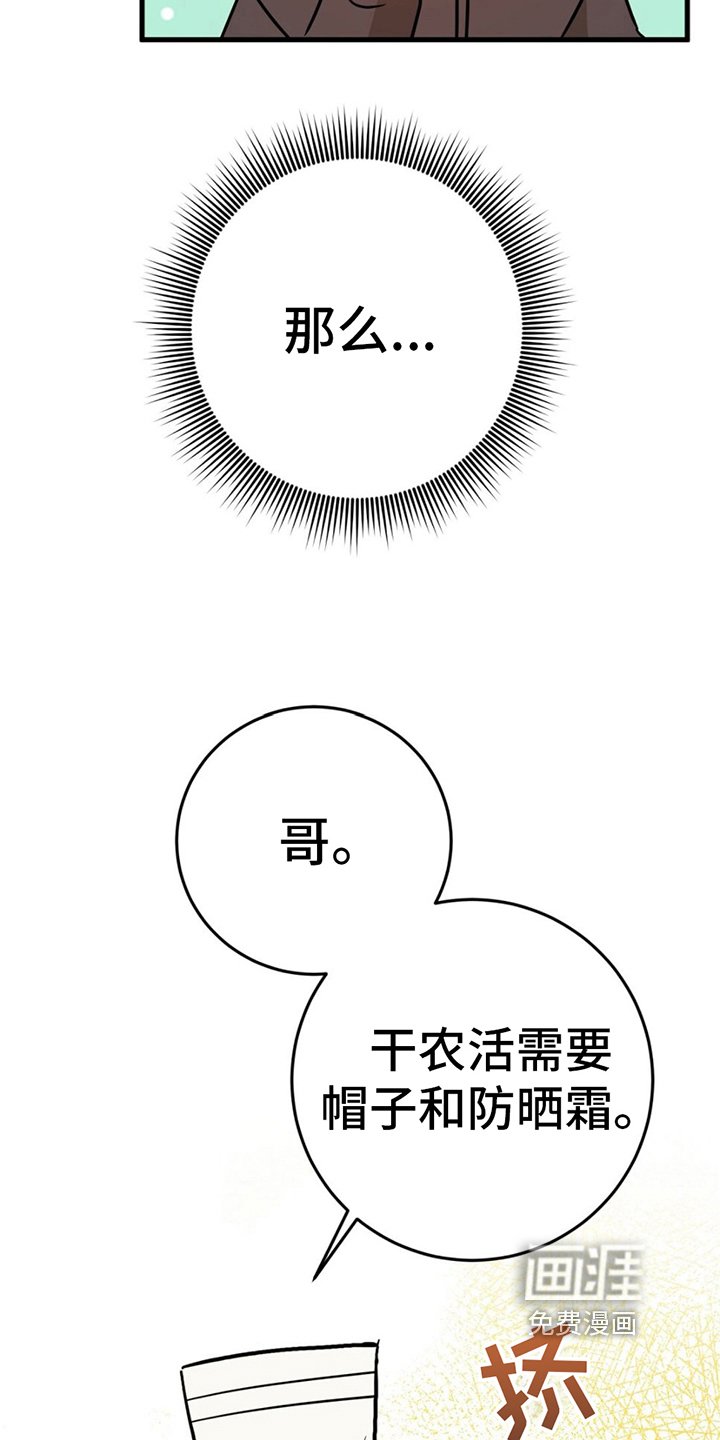 第11章：听话