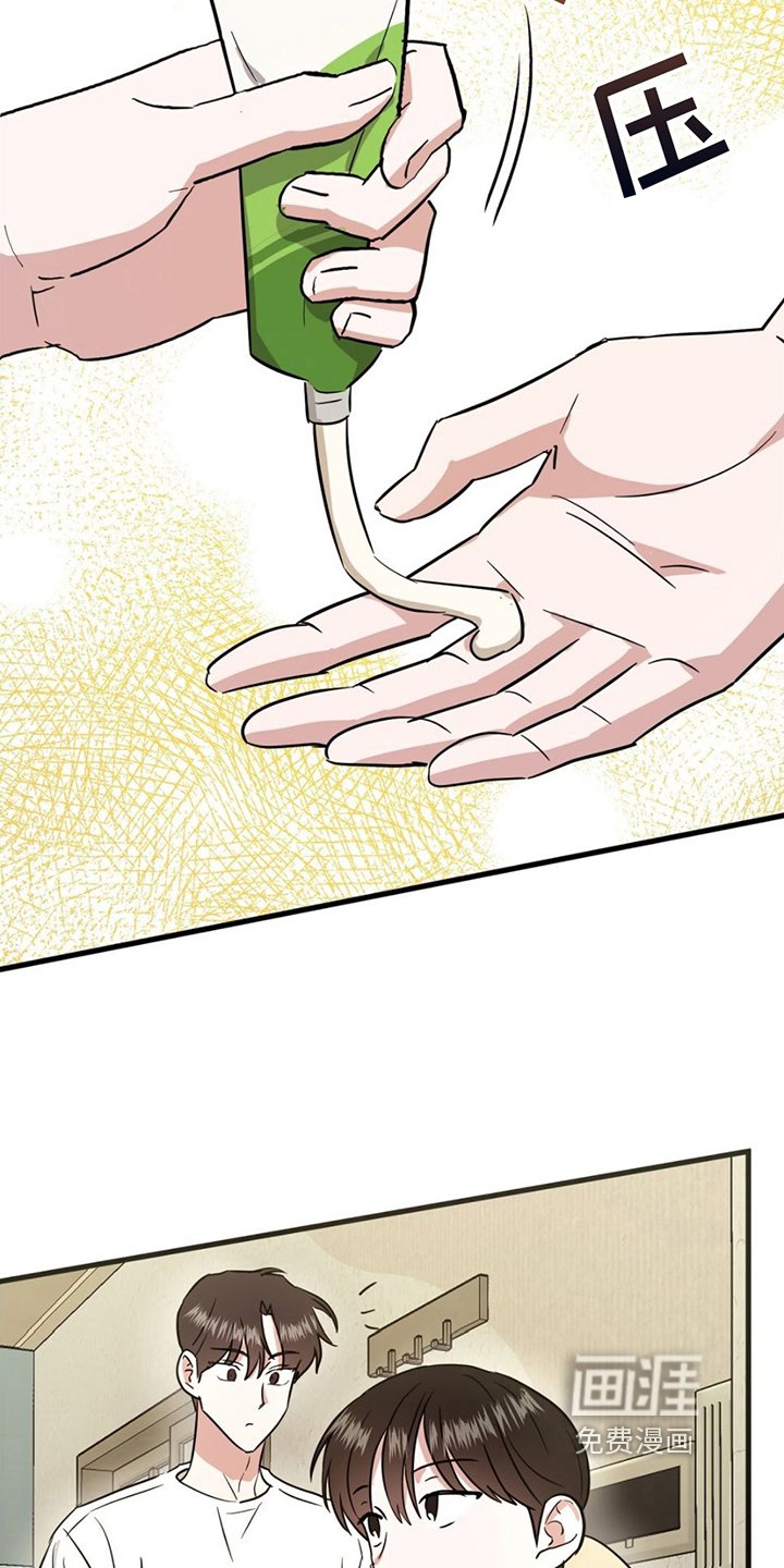 第11章：听话