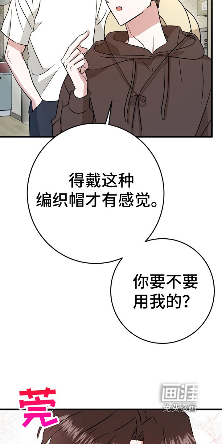 第11章：听话