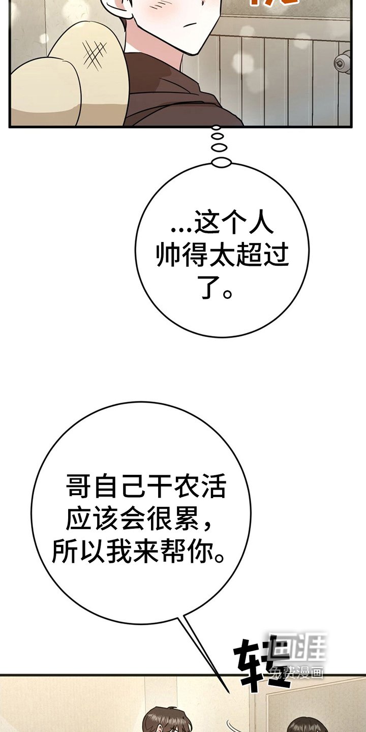 第11章：听话