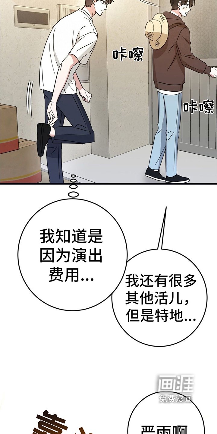 第11章：听话