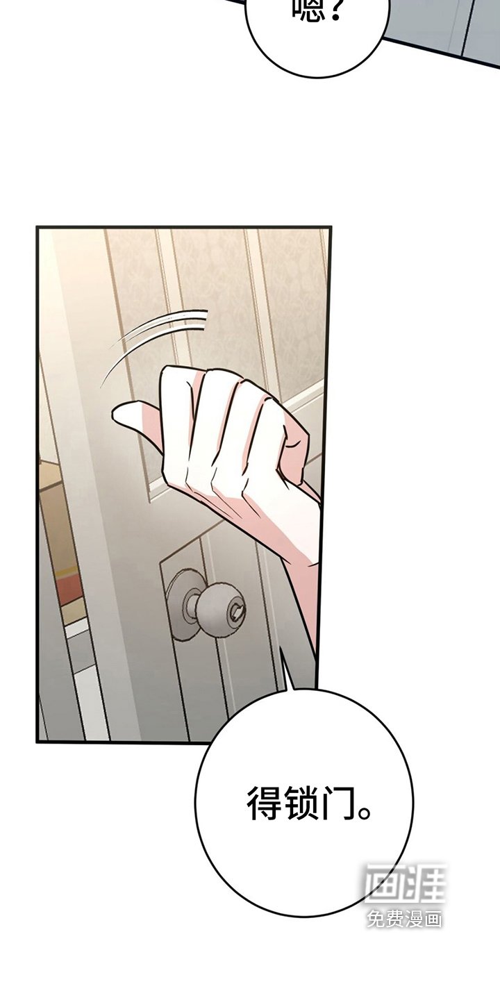 第11章：听话