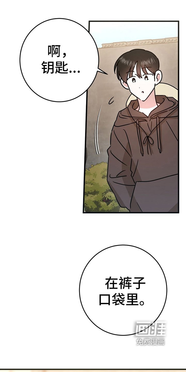 第11章：听话