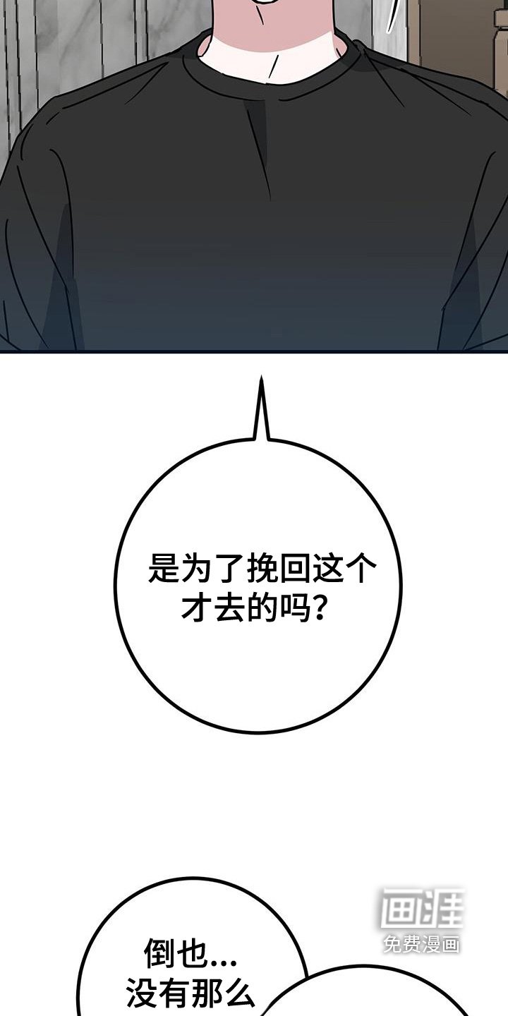 第110章：我要演出