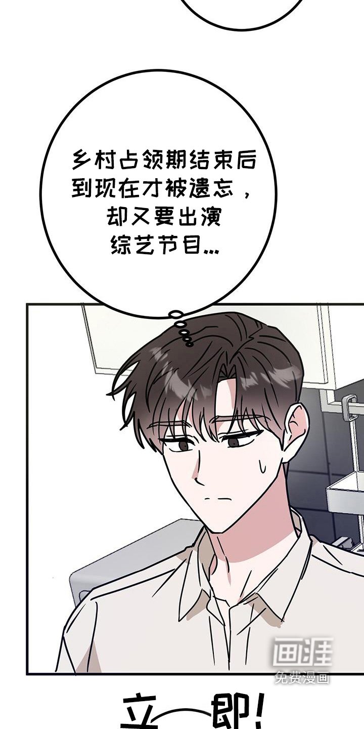 第110章：我要演出