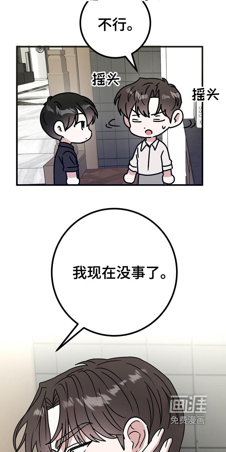 第110章：我要演出