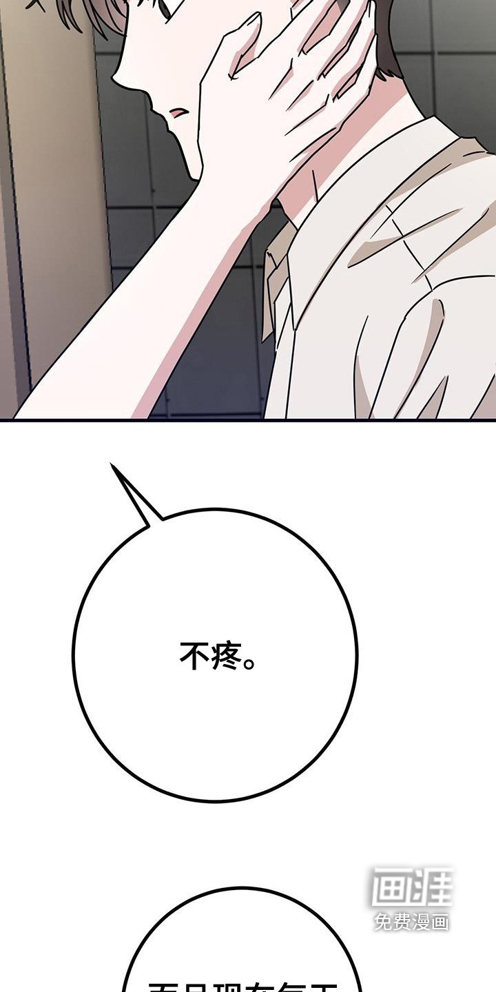 第110章：我要演出