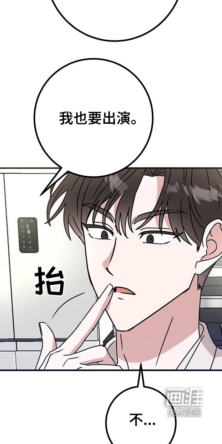 第110章：我要演出