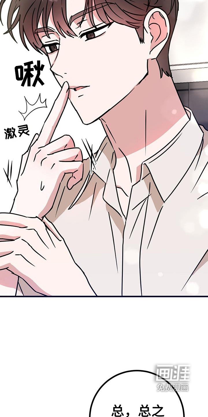 第110章：我要演出