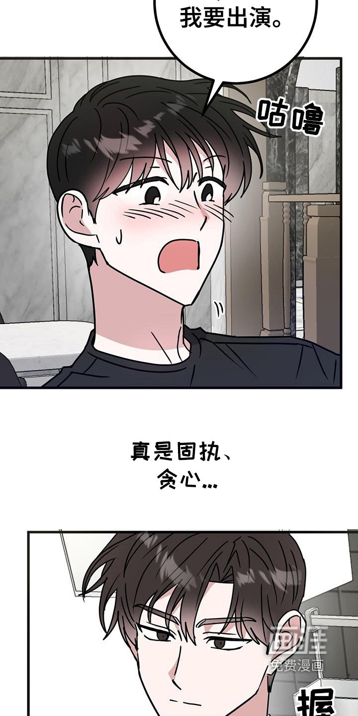 第110章：我要演出
