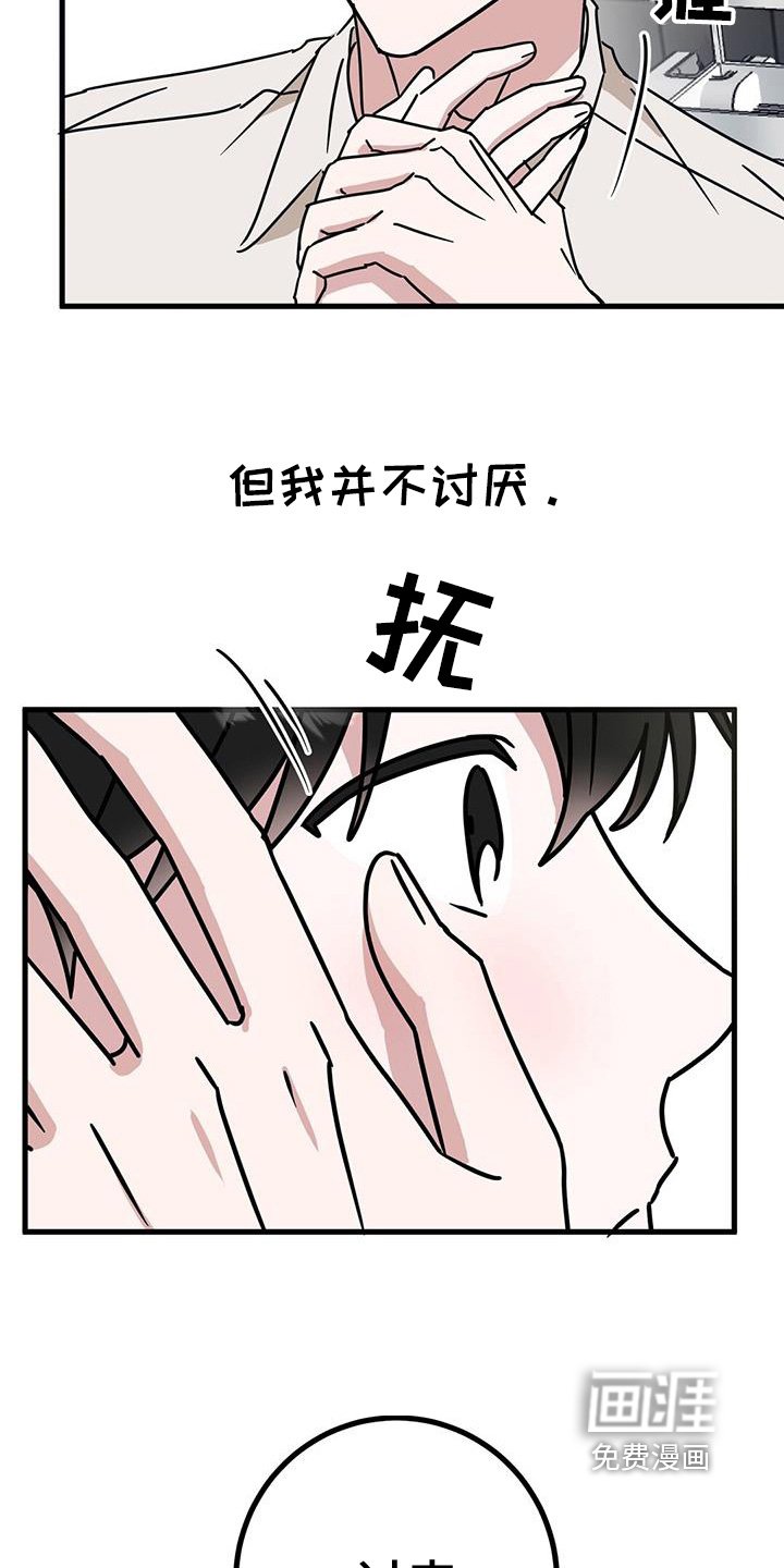 第110章：我要演出