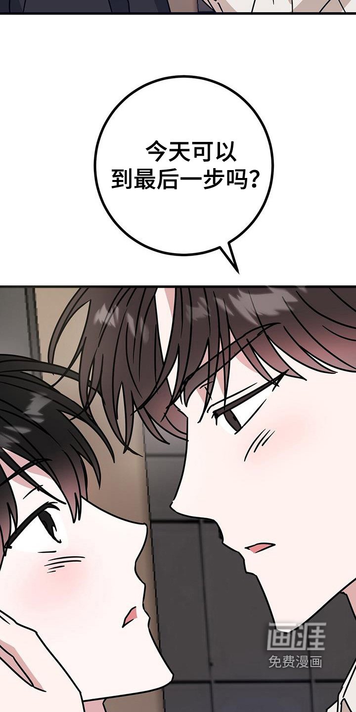 第110章：我要演出