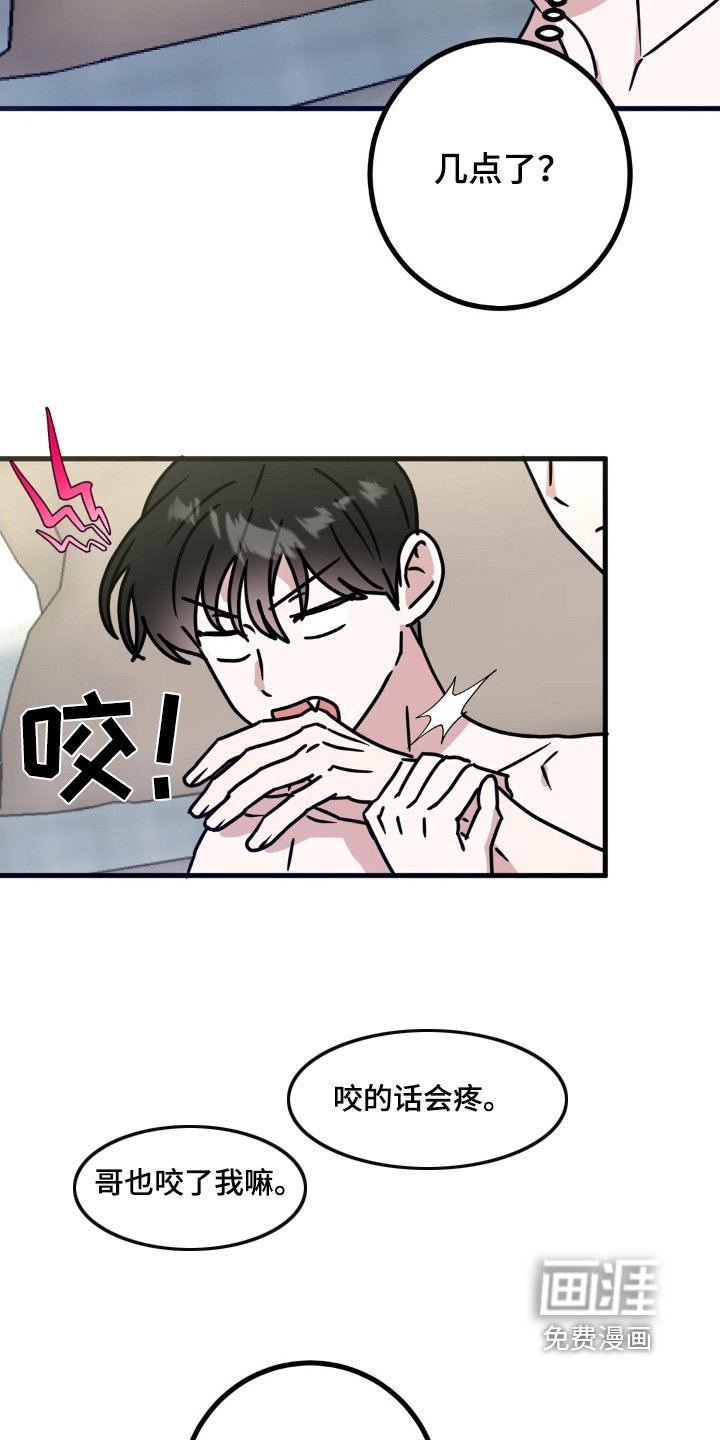 第111章：有什么关系