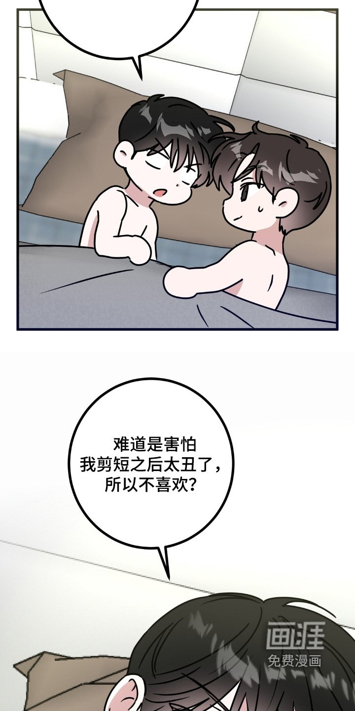 第111章：有什么关系