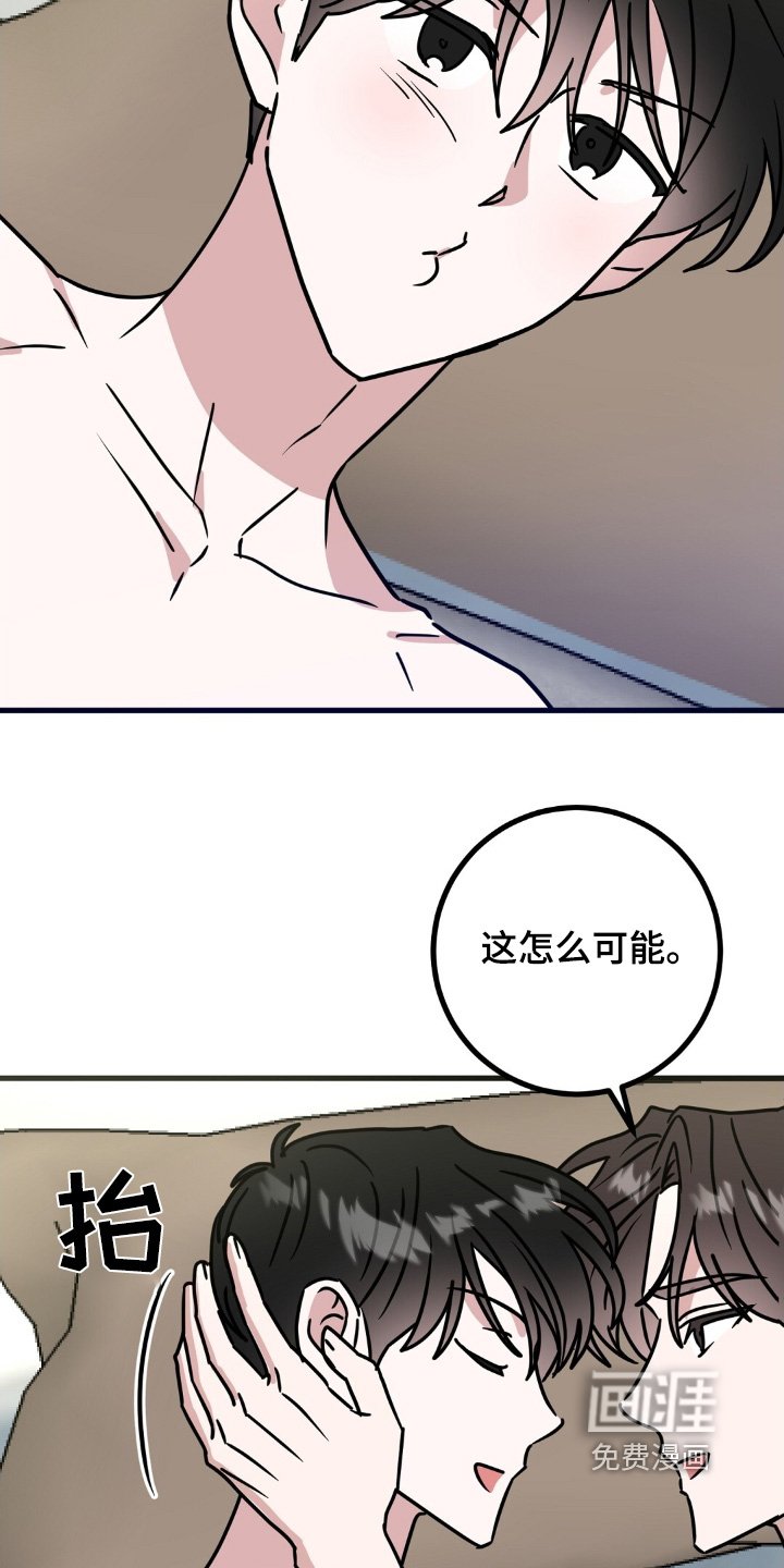 第111章：有什么关系
