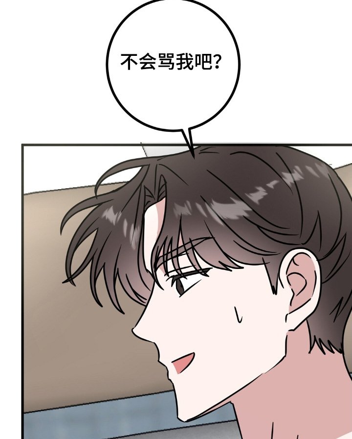 第111章：有什么关系