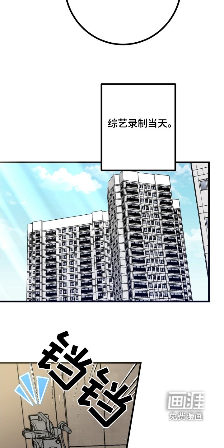第111章：有什么关系
