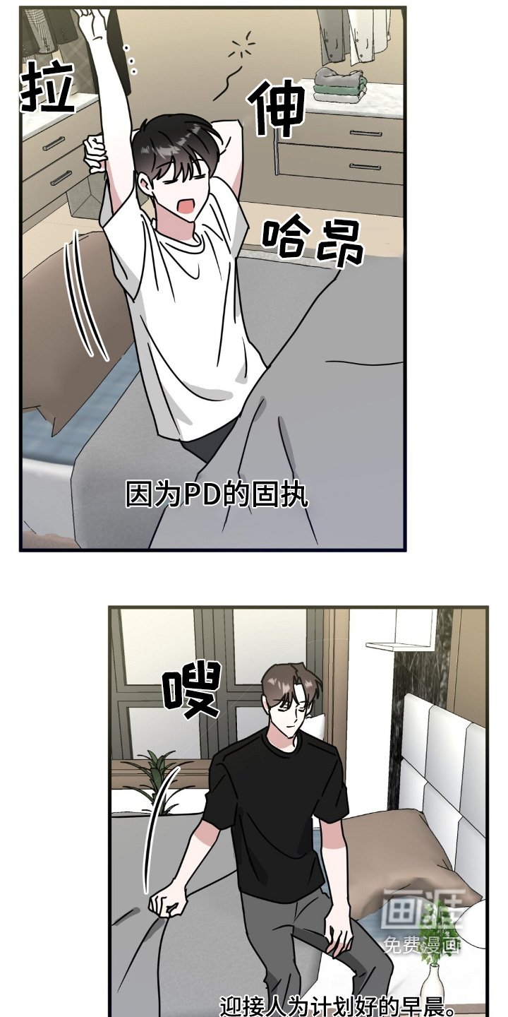 第111章：有什么关系