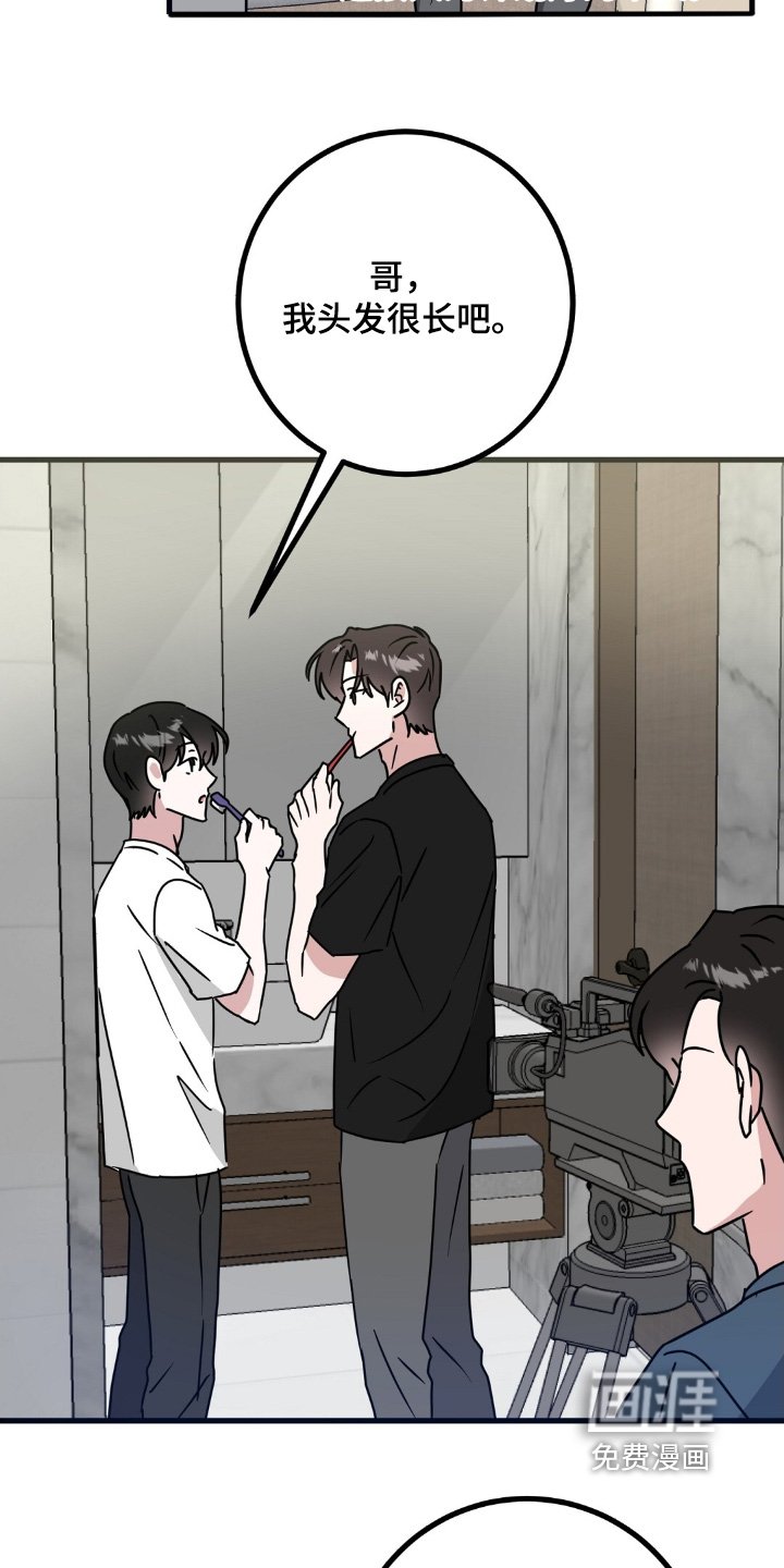 第111章：有什么关系