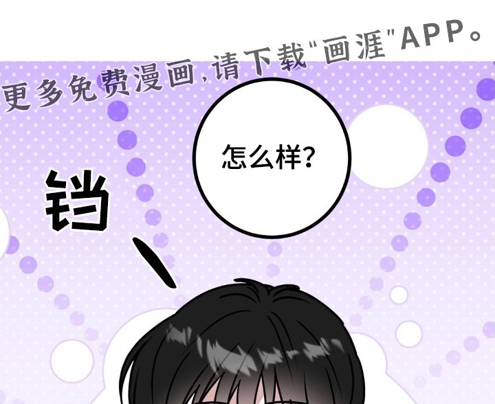 第112章：有人拍照