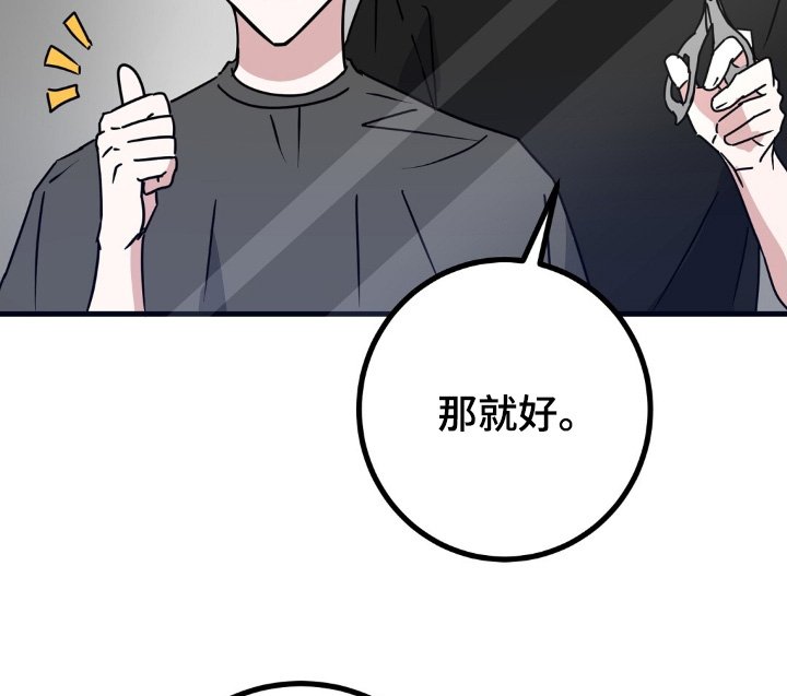 第112章：有人拍照