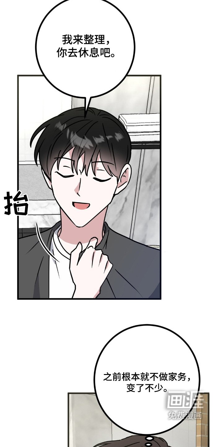 第112章：有人拍照
