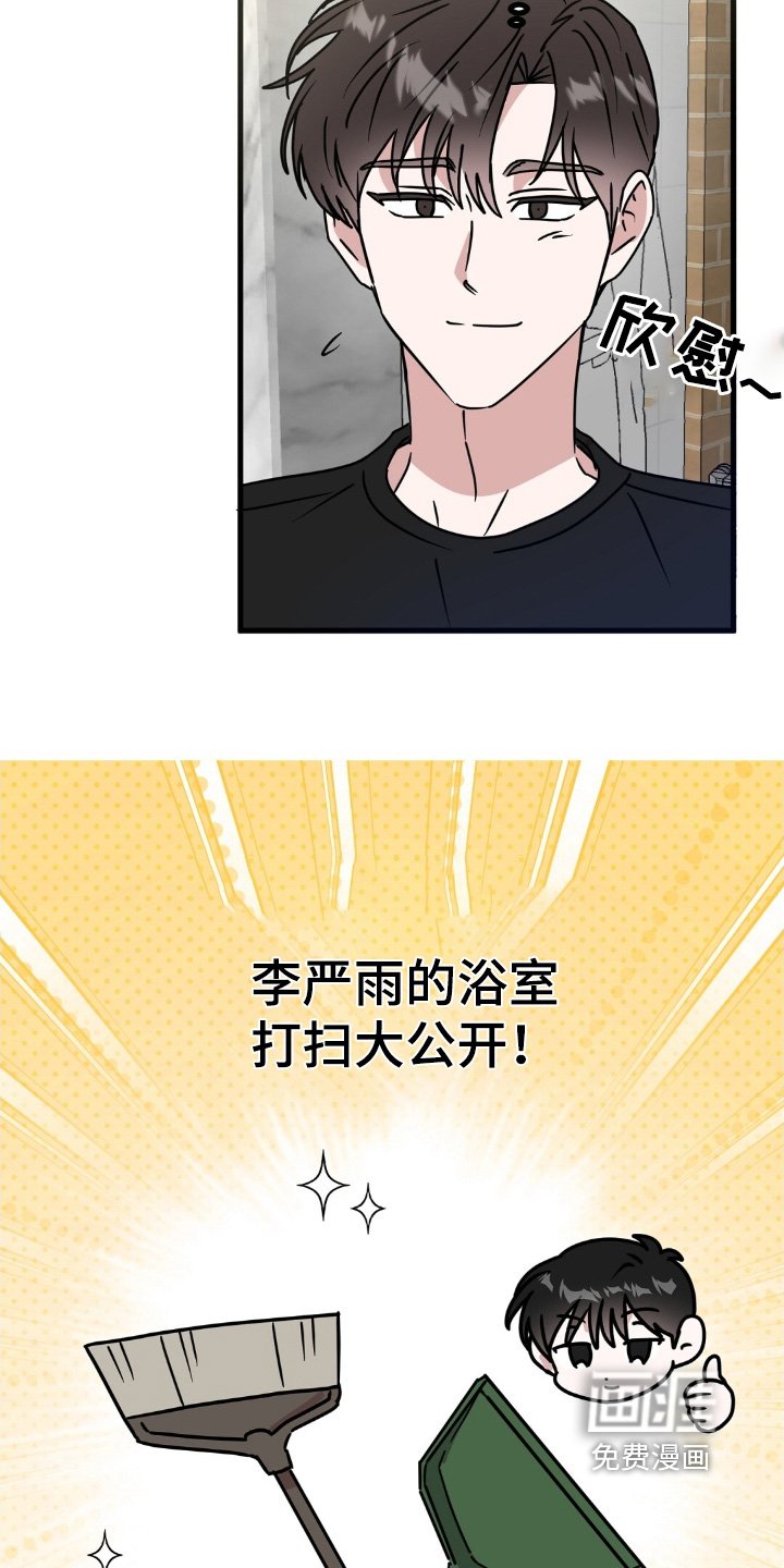第112章：有人拍照