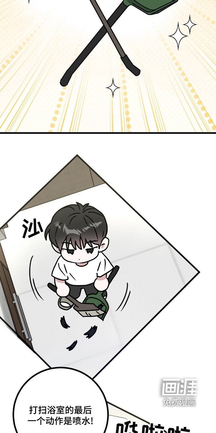 第112章：有人拍照