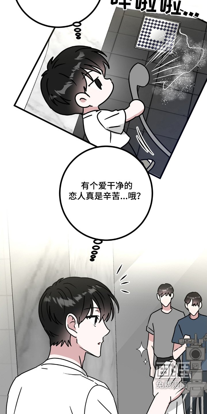 第112章：有人拍照