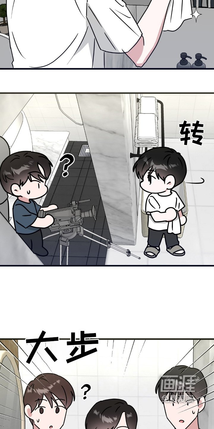 第112章：有人拍照