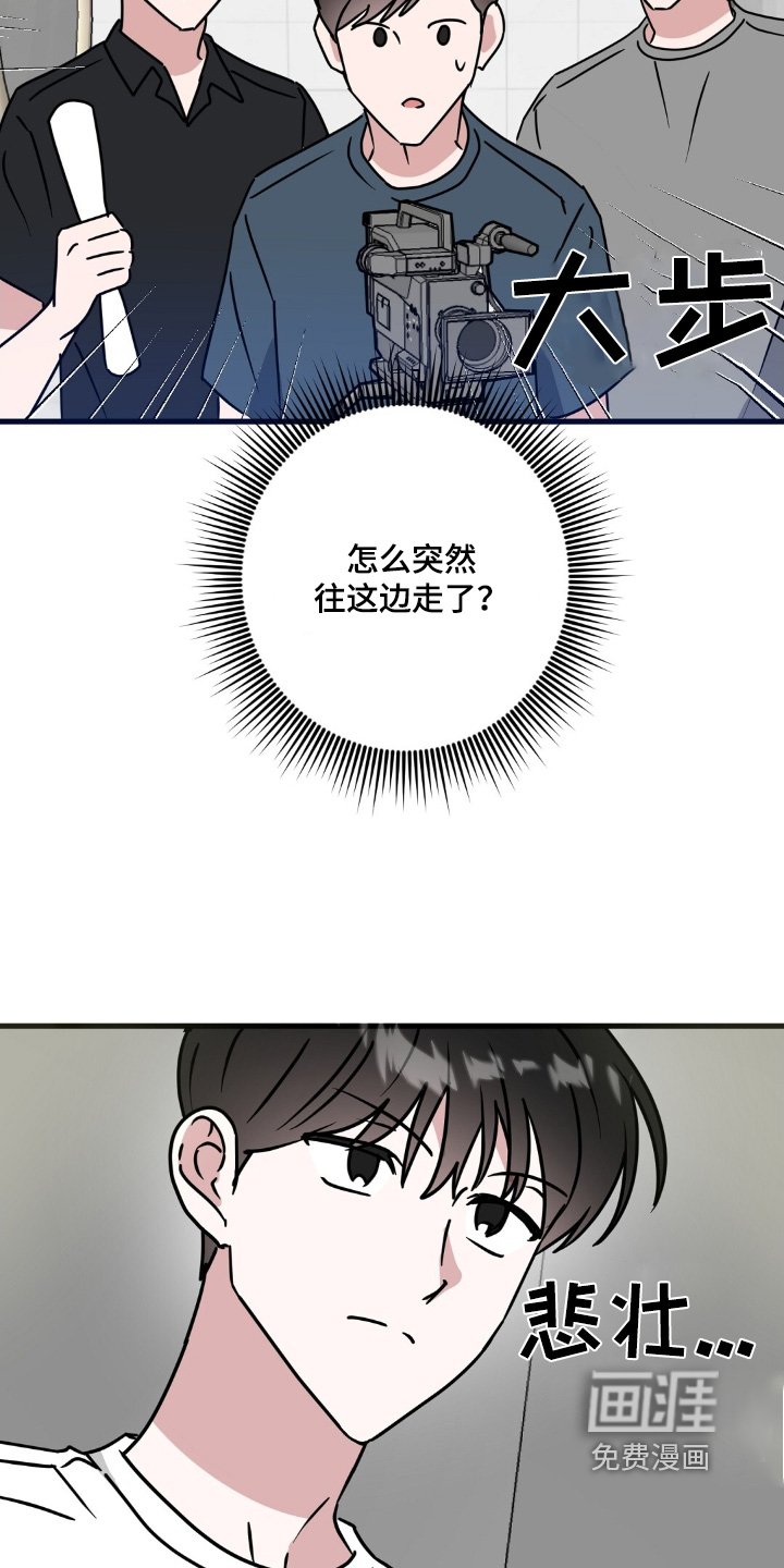 第112章：有人拍照