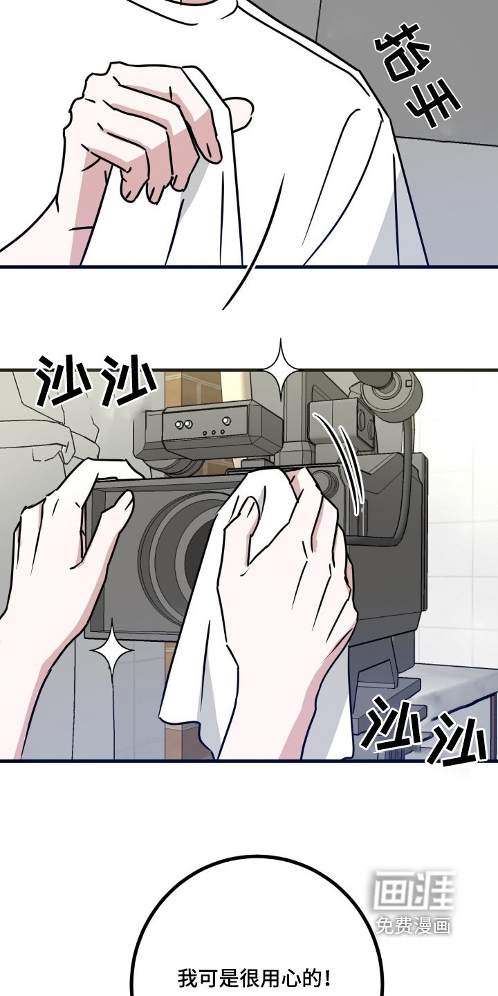 第112章：有人拍照