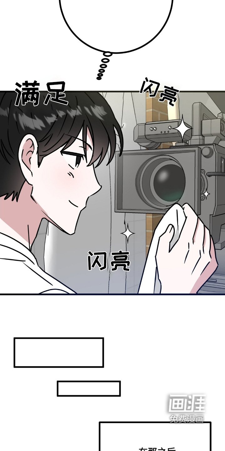 第112章：有人拍照