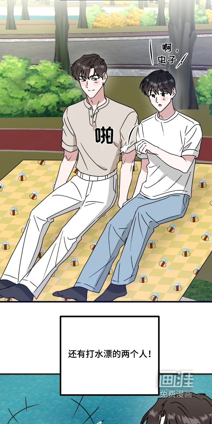 第112章：有人拍照
