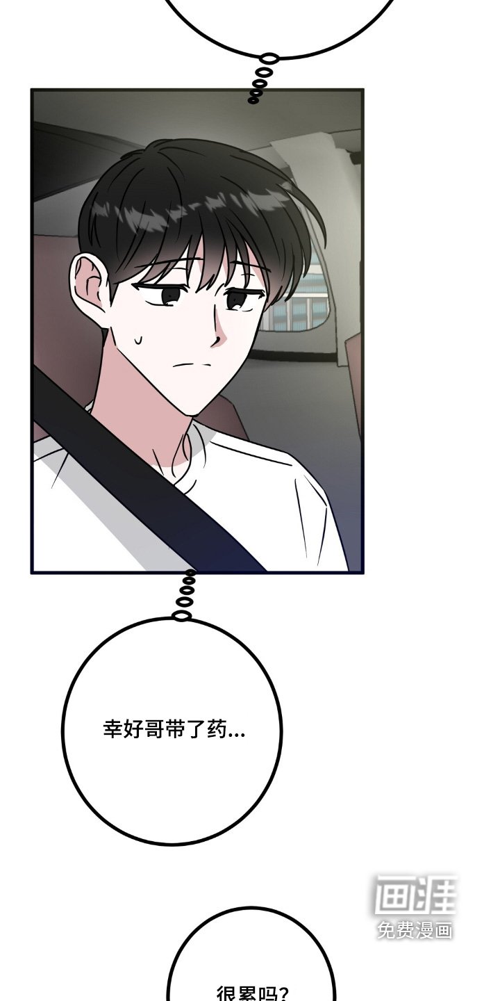第112章：有人拍照