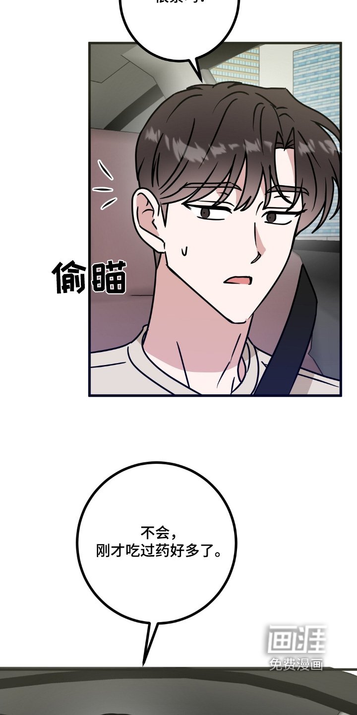 第112章：有人拍照