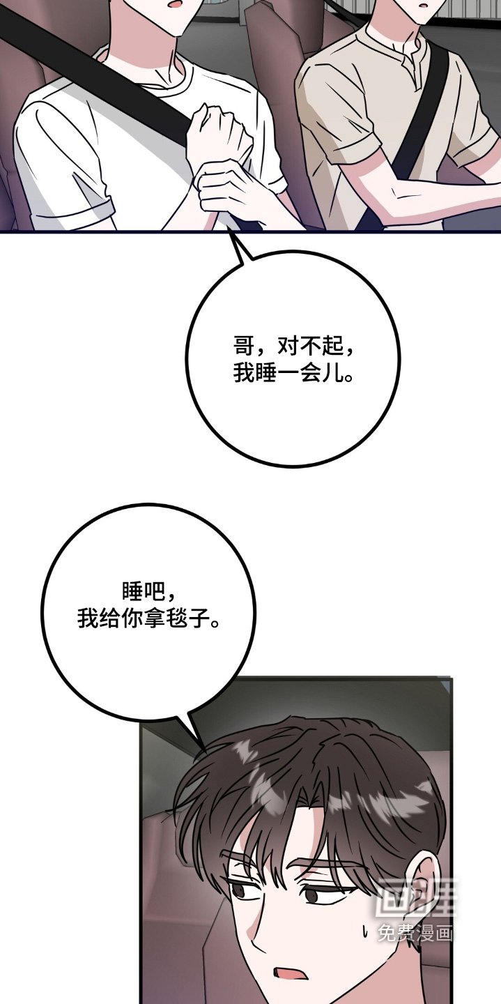 第112章：有人拍照