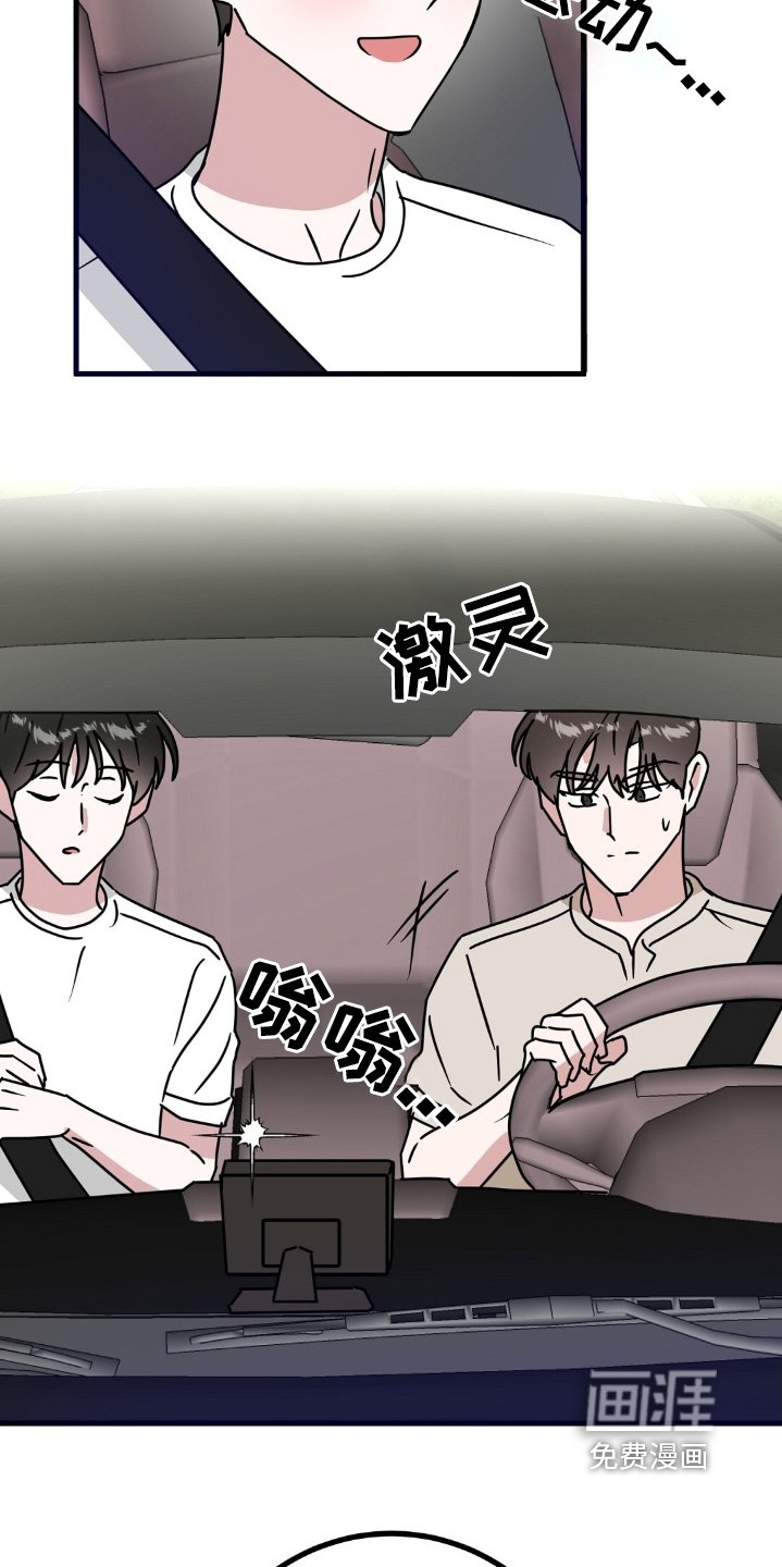 第112章：有人拍照