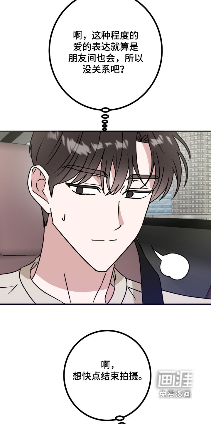 第112章：有人拍照