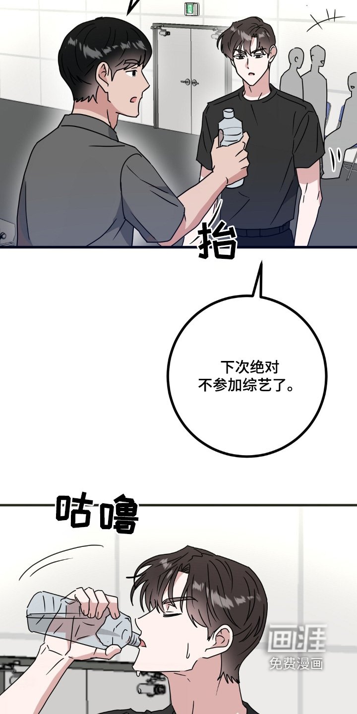 第113章：给你惊喜