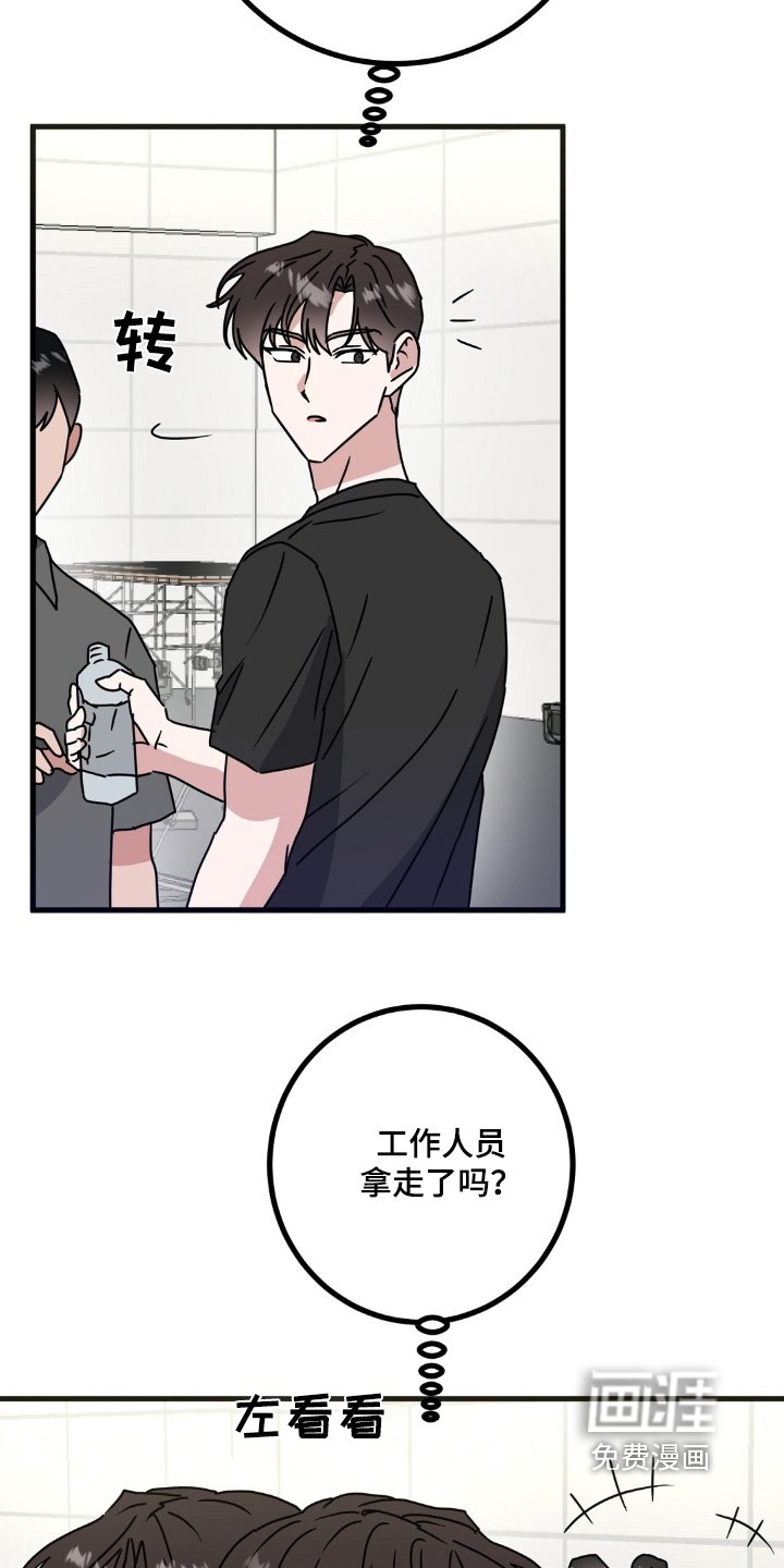 第113章：给你惊喜