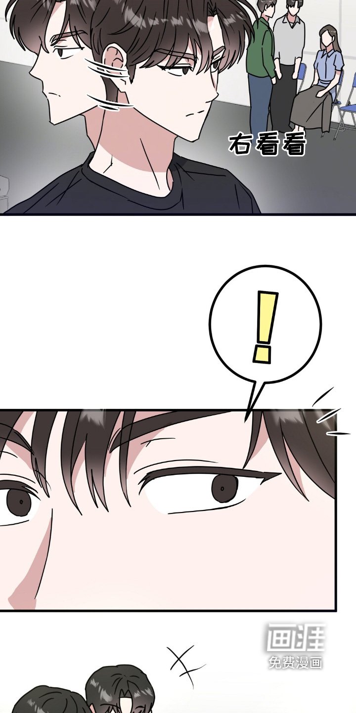 第113章：给你惊喜