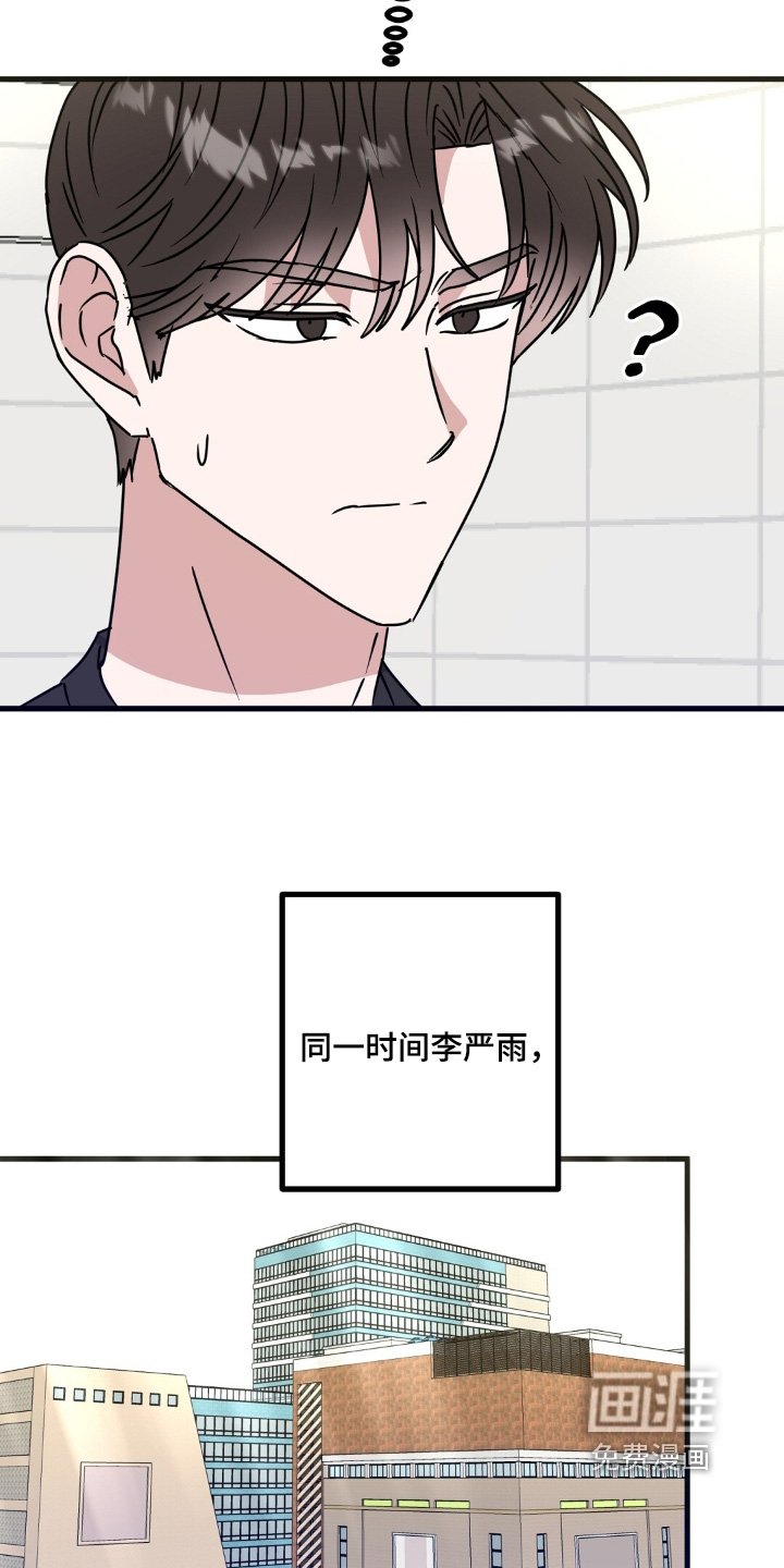 第113章：给你惊喜