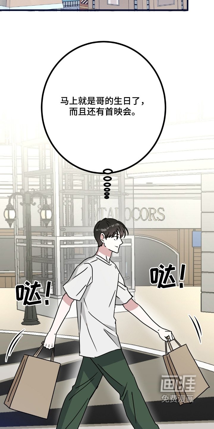 第113章：给你惊喜