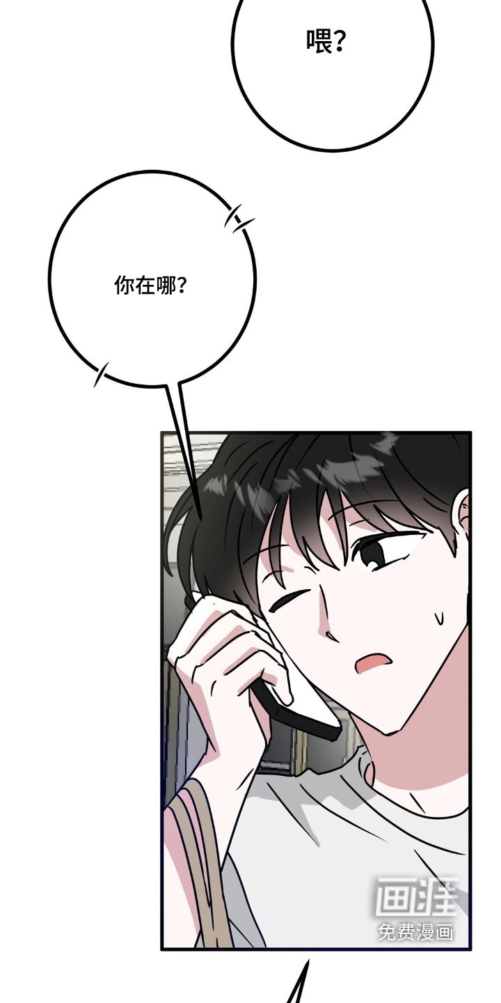 第113章：给你惊喜
