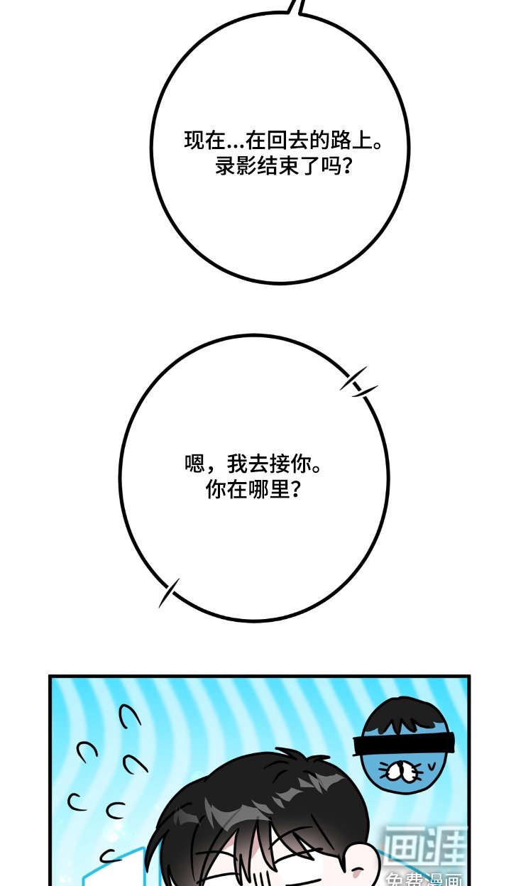 第113章：给你惊喜