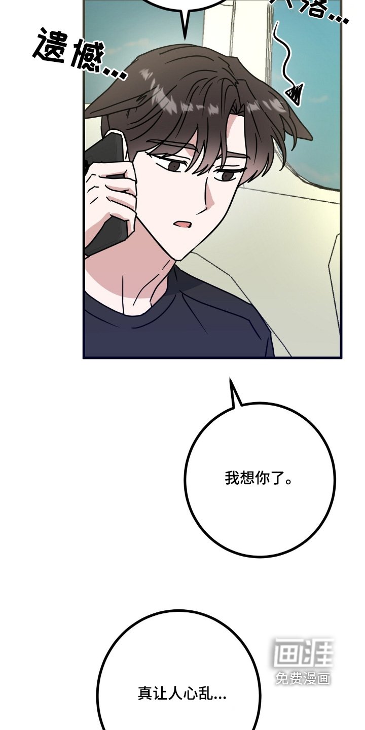第113章：给你惊喜