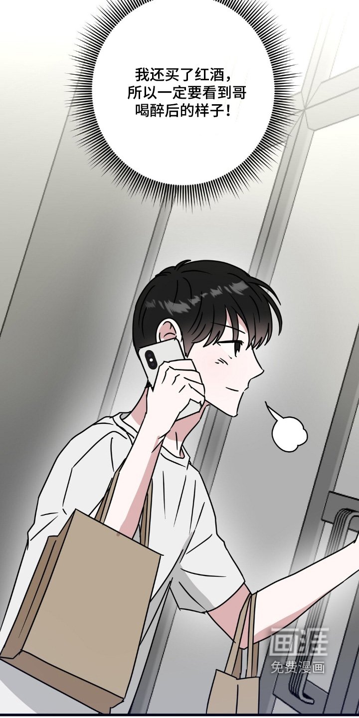 第113章：给你惊喜