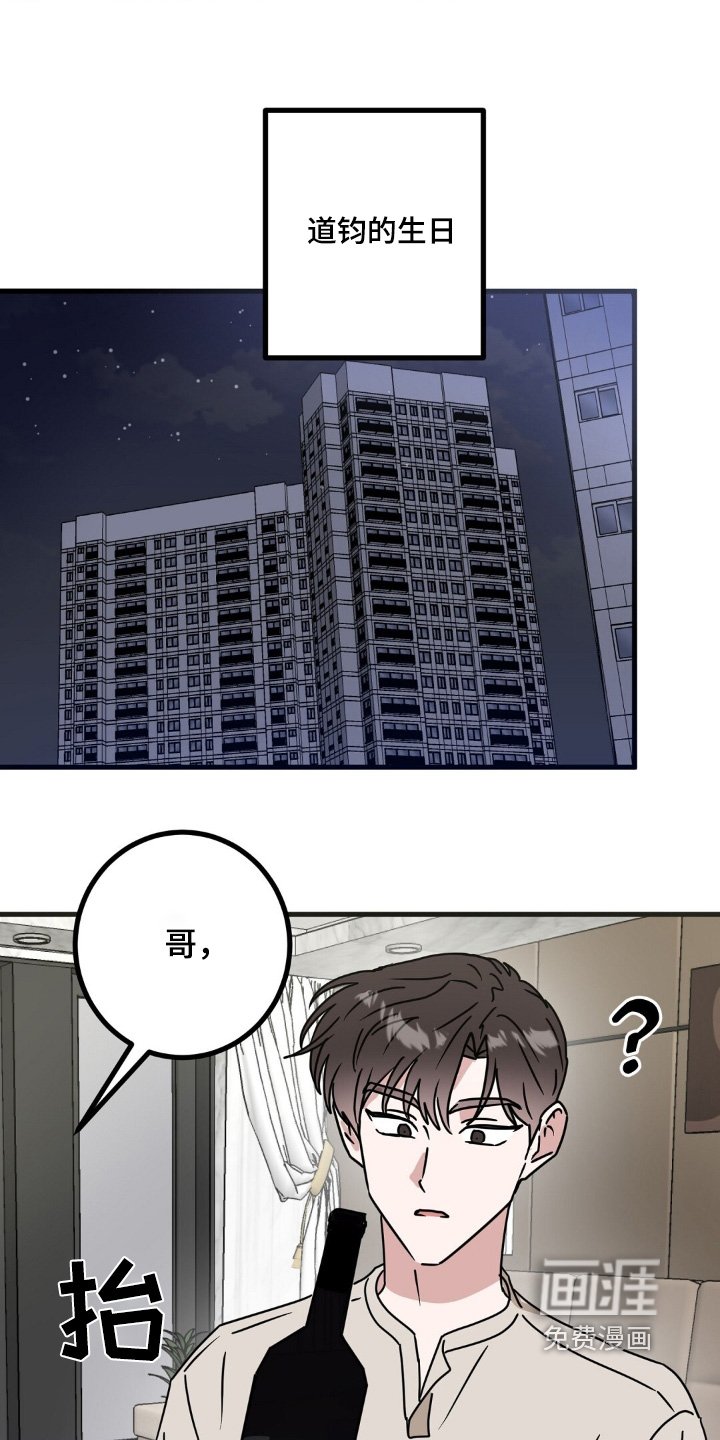 第113章：给你惊喜