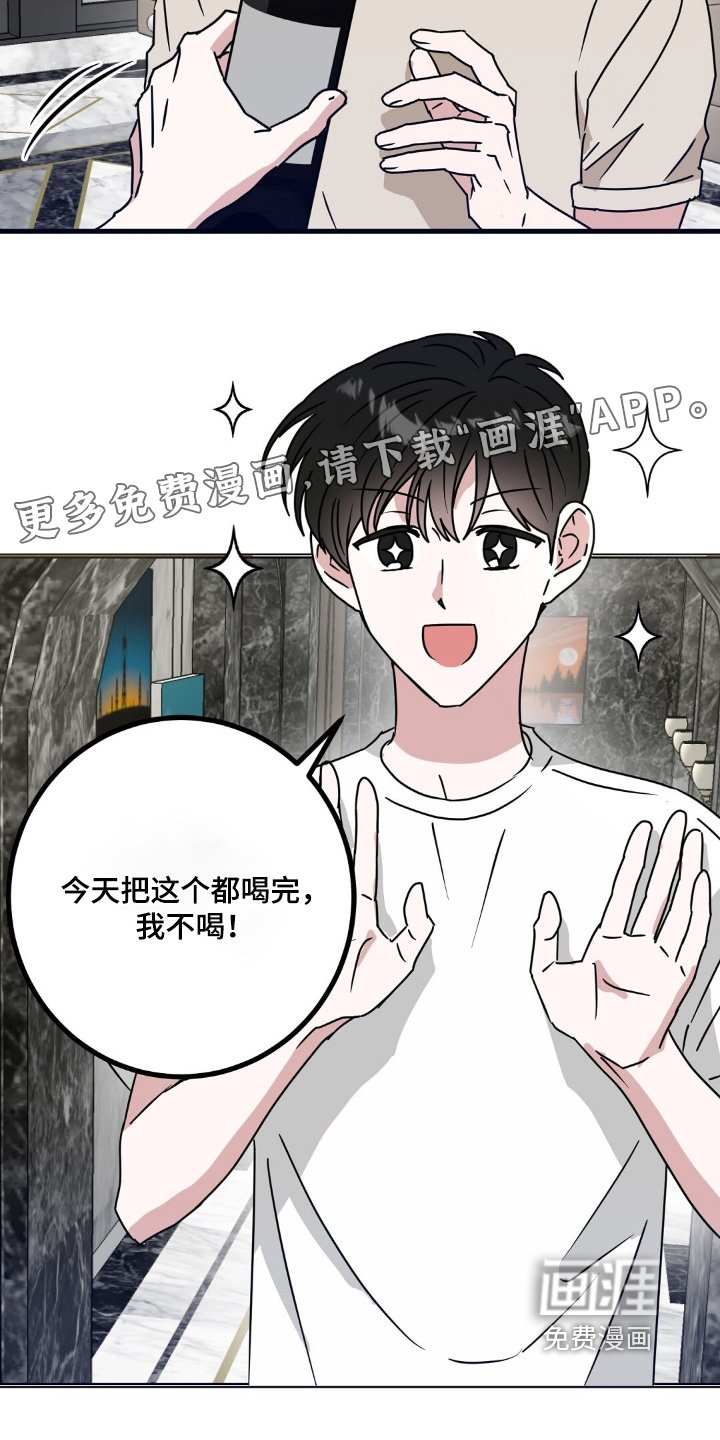 第113章：给你惊喜